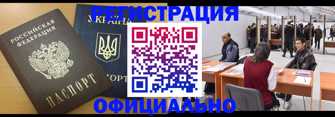 форма 3 в Пензе