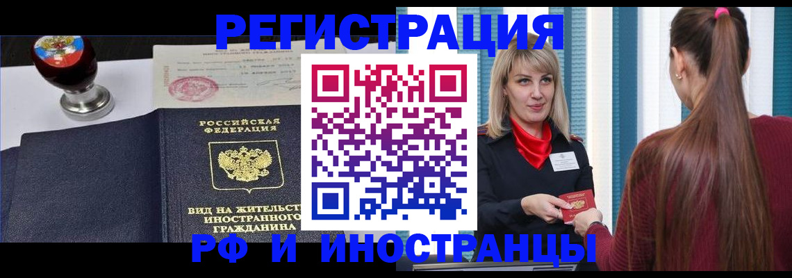 регистрация для школы в Пензе