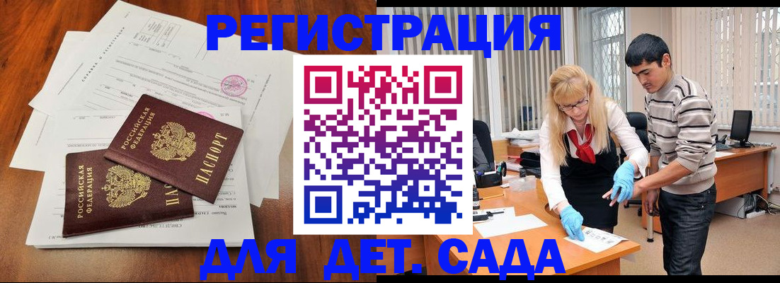 форма 3 в Пензе