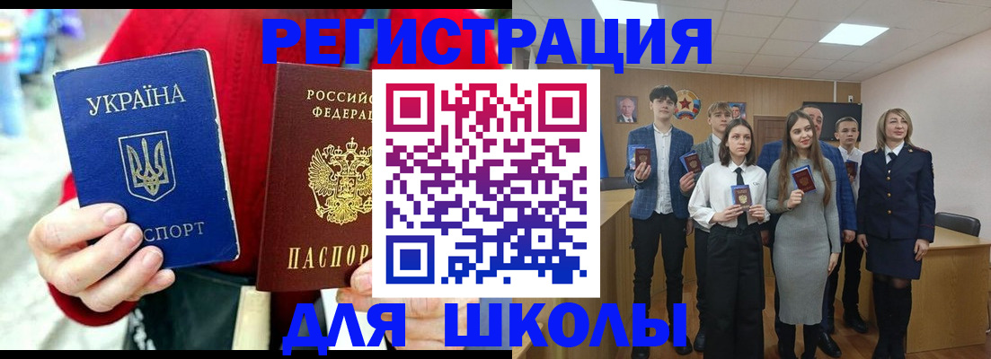 миграционный учет в Пензе